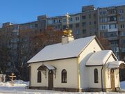 Храм Целительница (Харьков).JPG