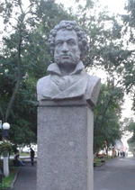 Бюст А. С. Пушкина