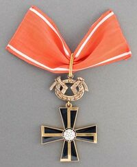 Изображение награды