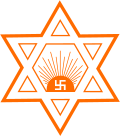 Пратик