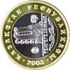 100-tenge-avers-volk.jpg