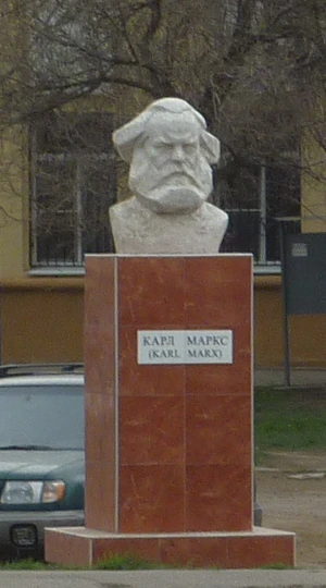 Бюст Карла Маркса Астрахань.jpg