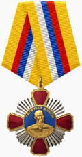 Орден Жукова (РФ).png