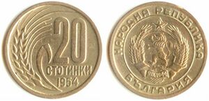 20stotinkabul.jpg