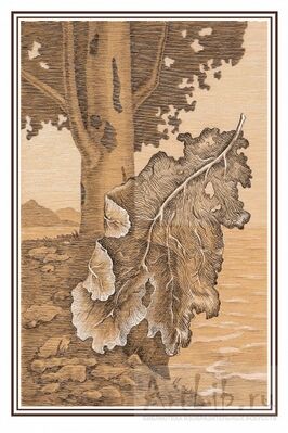 Иллюстрация Т. Ашуровой-Дудиной, 2007 год