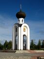 Часовня Ржев.jpg