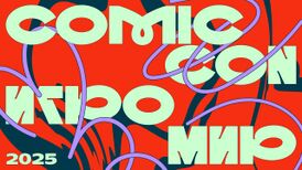 Comic-Con Russia 2025 (веб-баннер).jpg