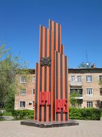 Георгиевские ленты Энгельс.jpg