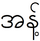 Ан1 бирма4.PNG