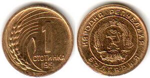 31bulg11.jpg