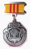 Знак к почётной грамоте Чувашской Республики.png