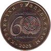 100-tenge-avers-60letOON.jpg