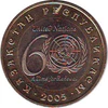 100-tenge-avers-60letOON.jpg