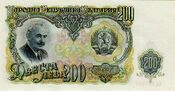 200Leva1951.jpg