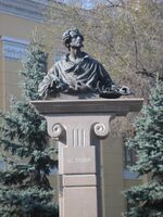 Alexandr Pushkin's monument in Almaty.JPG