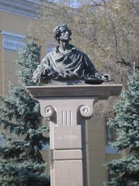 Alexandr Pushkin's monument in Almaty.JPG