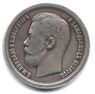 Полтинник 1896 решка.jpg