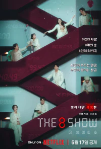 The8show.webp