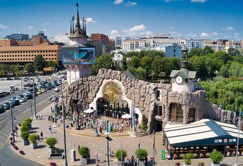 Главный вход Московского государственного зоологическог парка.jpg