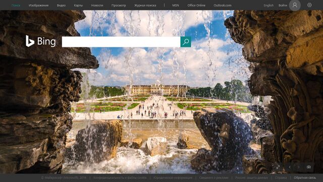 Bing: функции поисковой системы, история, статистика, критика