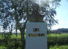 Muzei Radisheva. Памятник.jpg
