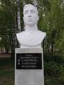Памятник-бюст Савельева А. Ф. (Ст. Майна).