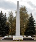 Памятник погибшим тракторостроителям в годы Великой Отечественной войны, Харьков.jpg