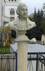 Бюст Н. В. Гоголя