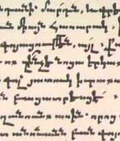 Aristotle (Armenian notrgir).jpg
