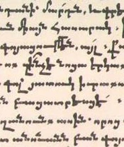 Aristotle (Armenian notrgir).jpg