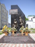 Monument to the Russian Germans.jpg