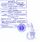 Kazakhstan apostille.jpg