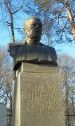 Бюст академика Н. Н. Бурденко