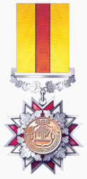 Орден «За заслуги перед Чувашской Республикой».png