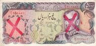 IranP106d(u)-5000Rials-(1974-79)-unofficialoverprint-donatedoy f.jpg