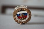 Изображение награды