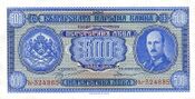 500Leva 1940.jpg
