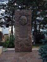 Памятник на месте смерти Лукьяненко.jpg