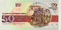 50Leva1992back.jpg