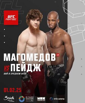Магомедов Майкл Пейдж.jpg