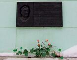 Евгений Павлович Егоров. Памятная доска на доме № 6, проспект Ленина, Северодвинск.jpg