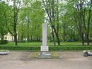 Сквер летчиков.jpg