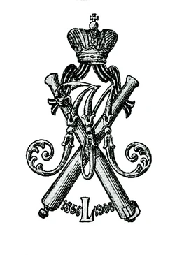 Изображение награды