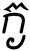 Кнга кхмер ММ 22.PNG
