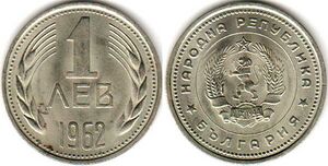 31bulg1.jpg