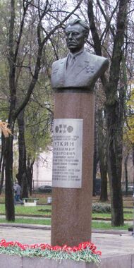 Utkin monument ryazan.JPG