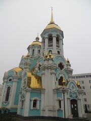 Преображенский храм (Харьков).jpg