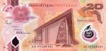 20 кина (2007) аверс.jpg