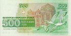 500Leva19932back.jpg