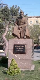 Памятник Бакиханову в Баку.jpg